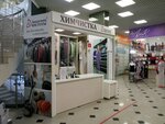 Khimchistka akademiya Chistoty (Ust-Kurdyumskaya ulitsa, 9А) ، التنظيف الجاف