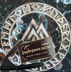 Shaman (Oktyabrya Avenue, 13) ، صالون حلاقة