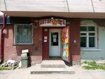 Пятерочка (Michurinskaya ulitsa, 23А), household goods and chemicals shop