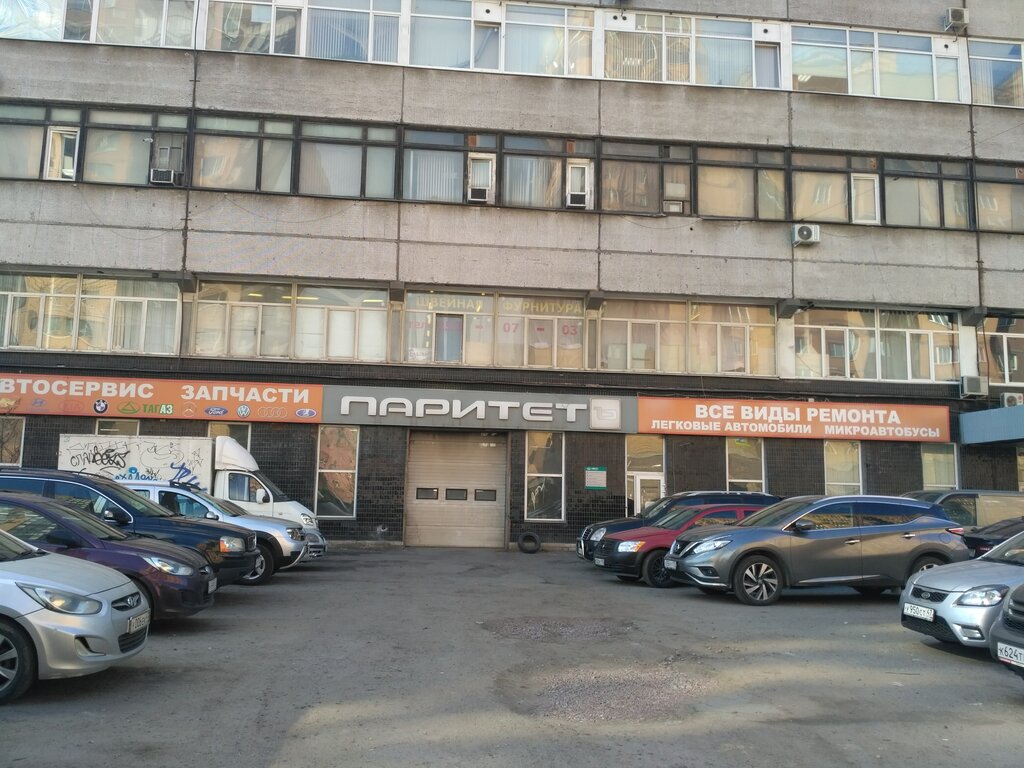 Car service, auto repair Paritet, Saint Petersburg, photo