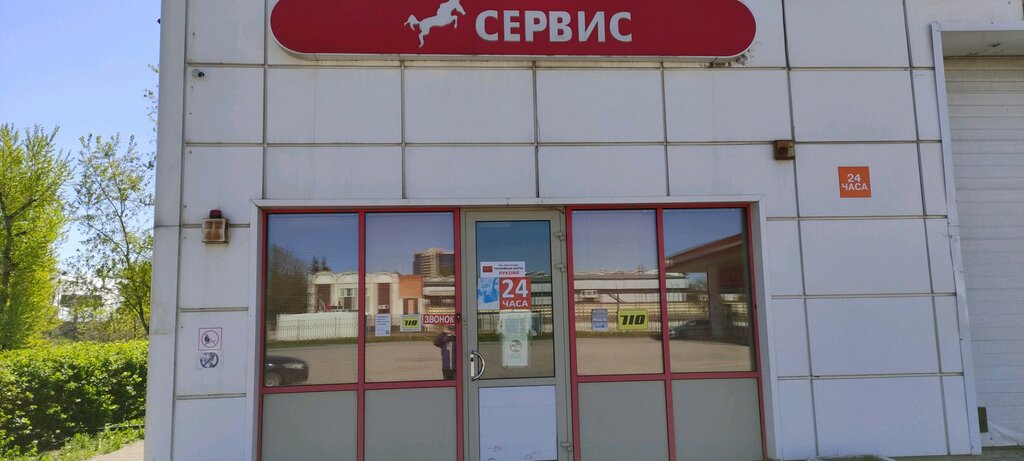 Cargo car wash Lpg Point, Moscow, photo