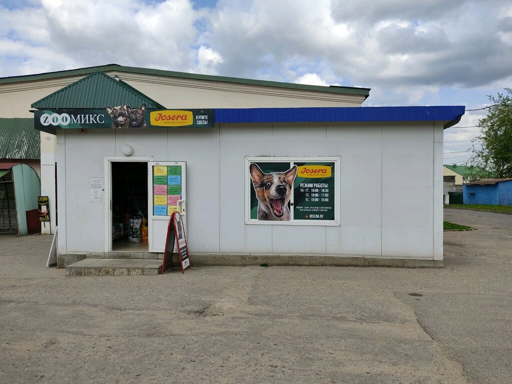 Pet shop Zоомикс, Grodno, photo