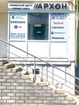 Servisny tsentr Arkhon (Akademika Korolyova Street, 25) ، إصلاح الأجهزة