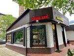 Shashlychnaya (Pobedy Street, 18А), fast food