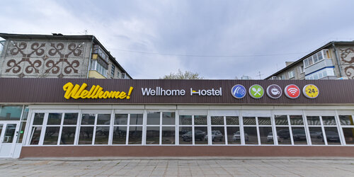Хостел Wellhome Hostel в Республике Бурятия
