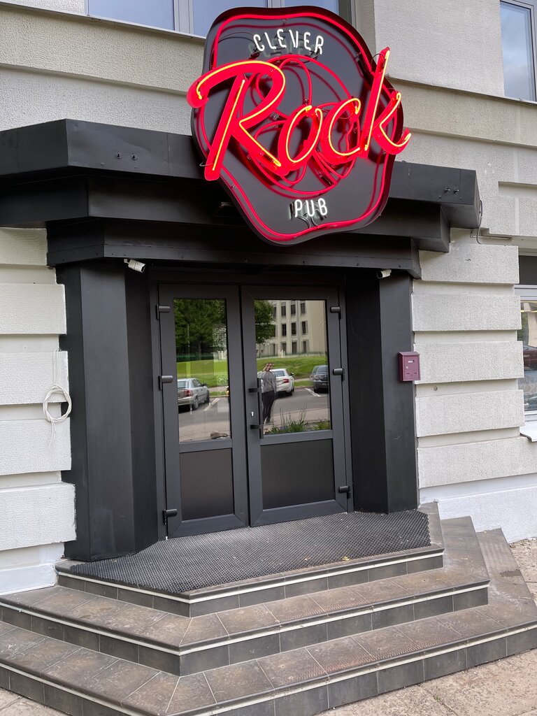 pub, bar — Clever Rock Pub — Minsk, photo 2
