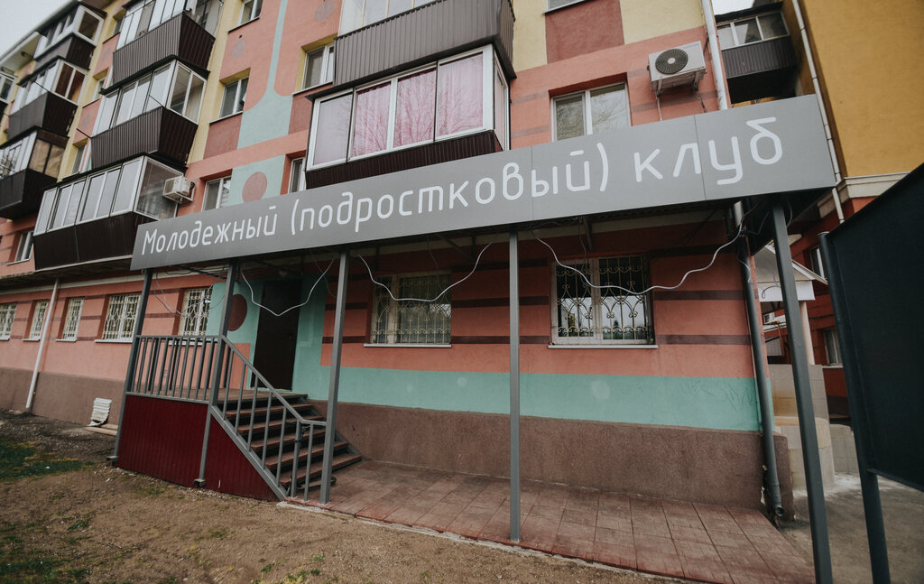Орхидея просп габдуллы тукая 36 фото У Тукая, клуб для детей и подростков, просп. Габдуллы Тукая, 27, Альметьевск, Ро