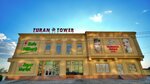 Turan Tower (192-shi oram, 763) ، حمام البيت