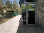 Новосибирский медицинский центр реабилитации инвалидов (Bogdana Khmelnitskogo Street, 33/1) ، مركز تأهيل طبي