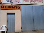 Би-Бип (Syrskiy Rudnik Microdistrict, ulitsa Udarnikov, 14А), servicio de coches, centro de reparación de automóviles