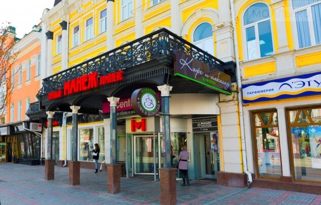 Торговый центр Манеж, Саратов, фото