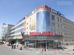 Mega Mall (Kalinina Street, 105А), shopping mall