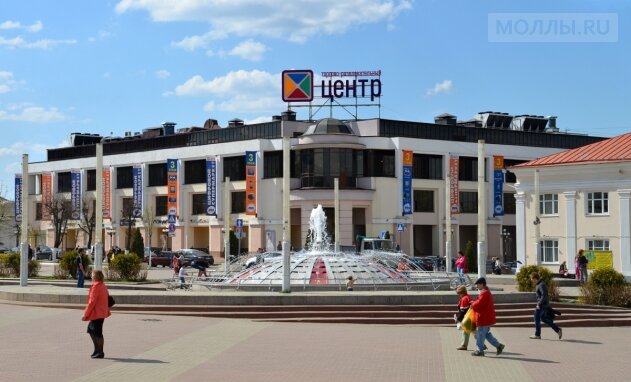 Shopping mall Tsentr mall, Dmitrov, photo