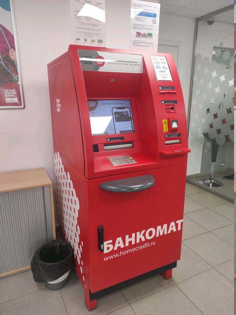 ATM Home Bank, Yekaterinburg, photo
