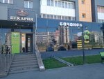 Чебаркульская птица (ул. Братьев Кашириных, 160, Челябинск), магазин мяса, колбас в Челябинске