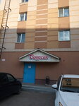 Upp Aroi (ulitsa Zaslonova, 16), shoes repair