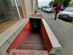 Real (Lenina Avenue, 51), electrical equipment repairs