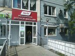 Йола-Маркет (Kholmogorov Street, 19) ، متجر جزارة، ديلي