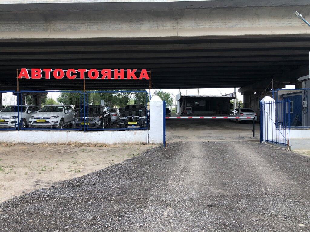 Ул автомобильная 15