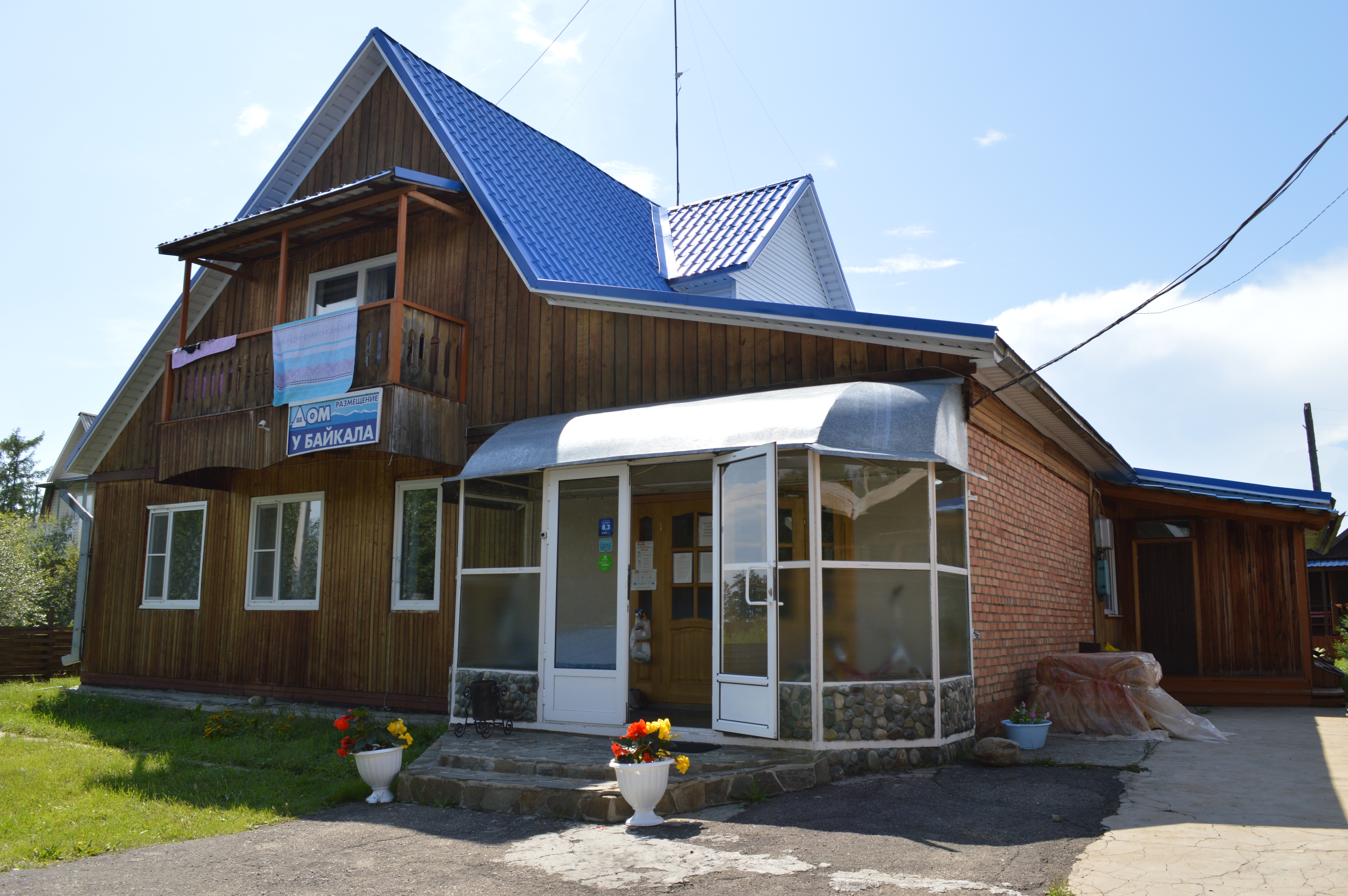 Фото Дом у Байкала