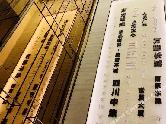 Фото Jinjiang Inn Shanghai Riverside On The Bund