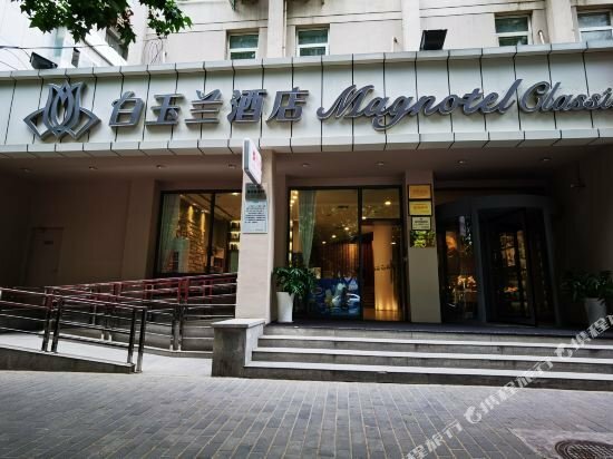 Hotel Jinjiang Inn Xian Dongguan, Xi'an, photo