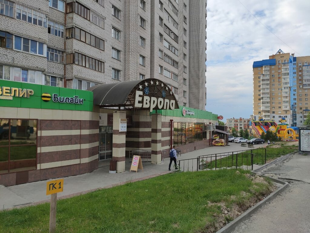 Бизнес центр волга чебоксары