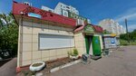 Крюгер (prospekt Aviatorov, 83Б), beer shop