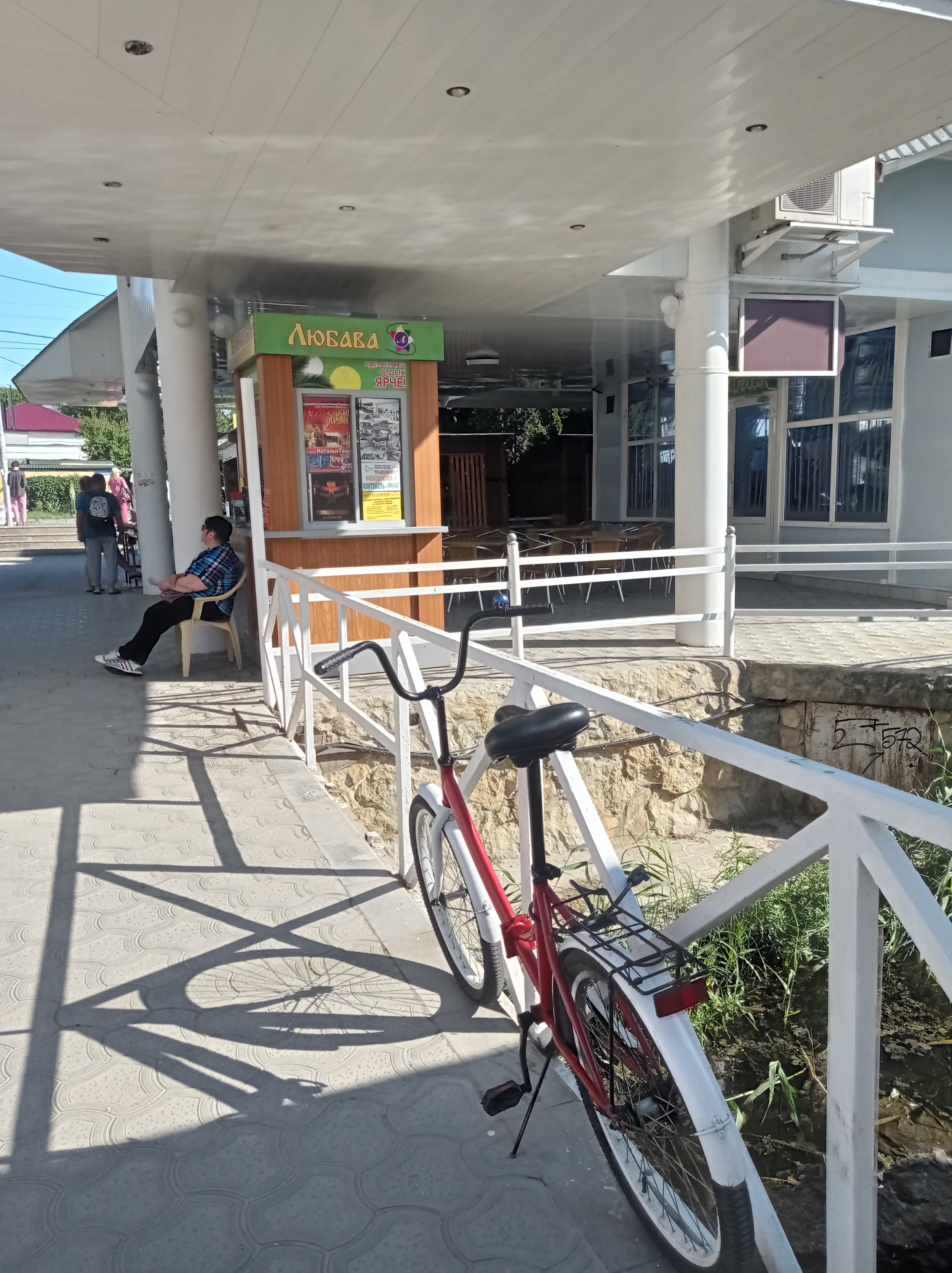 Фото Уютный