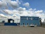 Асфальт (Volodarskogo Street, 157А), warehouse services