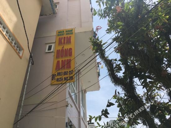 Фото Kim Hong Anh Guesthouse