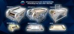 Casemaking Machines, Hardcover Making Machines – To make traditional book hardcovers and photo books (1st Grayvoronovsky Drive, 9Ас7), printing equipment