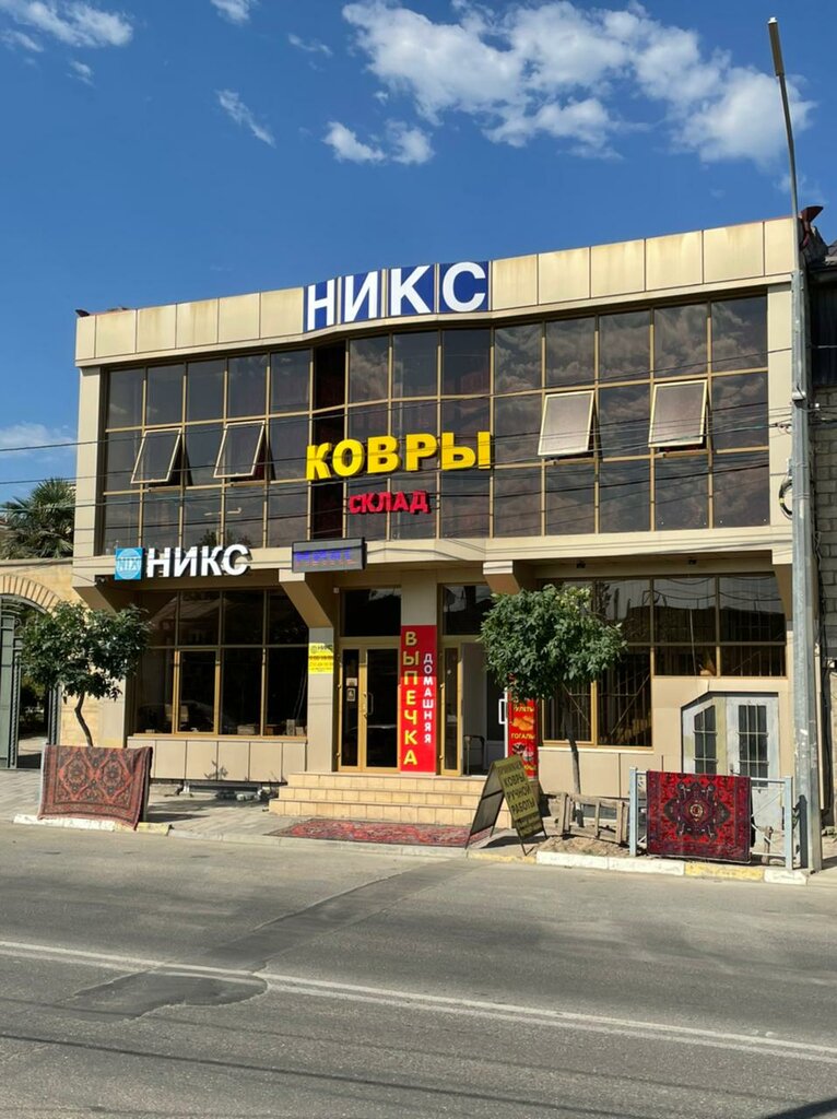 Реал республика дагестан дербент улица сальмана фото