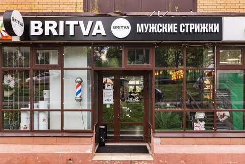 Барбершоп раф чита
