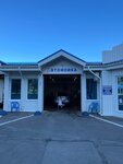 Carwash (Karla Marksa Avenue, 50А), lavado de coches