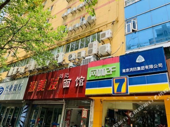 Hotel 7 Days Inn Nanjing Xinjiekou Shanghai Road Subway Station Branch, Nanjing, photo