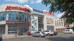 MachineStore (Kulakova Avenue, 49), electric and gas powered tools