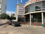 Projectorica (ulitsa Noksinskiy Spusk, 45), projectors and multimedia equipment