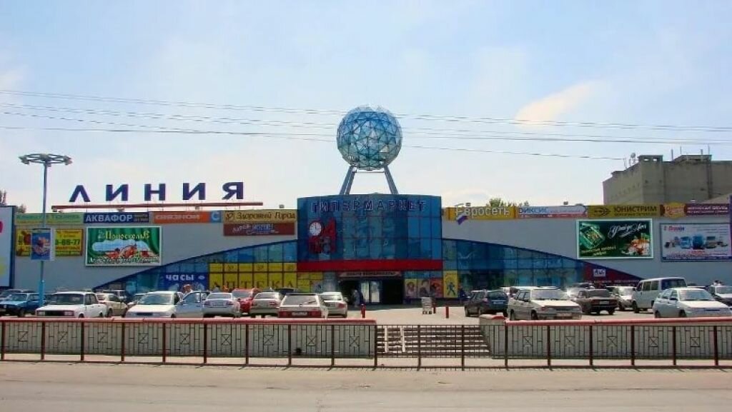 Магазин Линия 2 Этаж