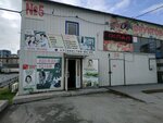 СпецОдежда (Barabinskaya ulitsa, 3с18), ropa al por mayor