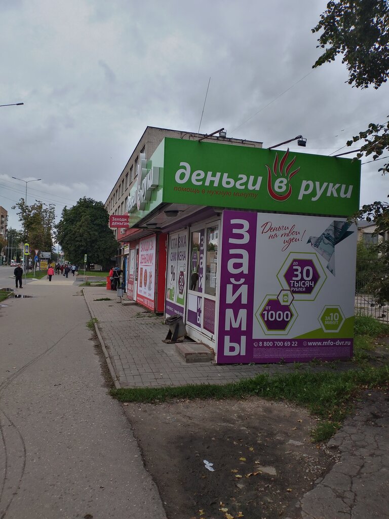 Microfinance institution Dengi V ruki, Pskov, photo