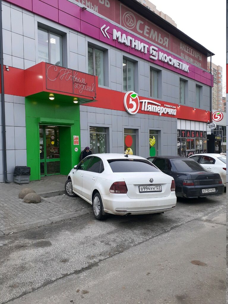 ATM Sberbank, ATM, Rostov‑na‑Donu, photo