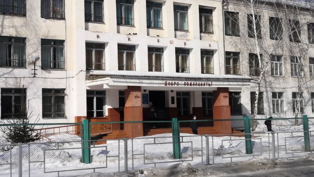 مدرسة Kanskaya Srednyaya Obshcheobrazovatelnaya shkola № 18 ، ، صورة