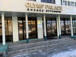 Olympex Advisers (Túrkistan kóshesi, 8/2), consultores de negocios