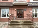 Shokolad (Voznesenskaya Street, 46), beauty salon