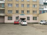 Садоводческие товарищества и общества (ulitsa Dimitrova, 5), asociaciones y sociedades hortícolas