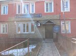 У Ирины (ulitsa Chkalova, 22), hairdresser