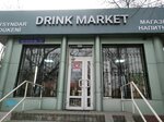 Drink Market (Tayyr Zharokov Street, 209Б), alcoholic beverages