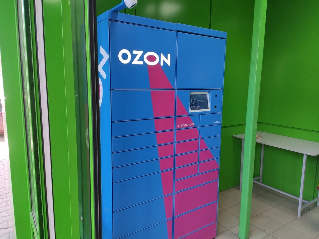 Parcel automat Ozon Box, Rostov‑na‑Donu, photo