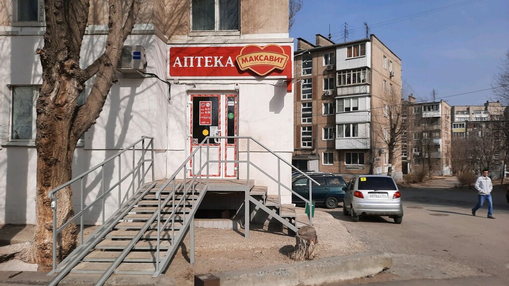 Pharmacy Maksavit, Volgograd, photo